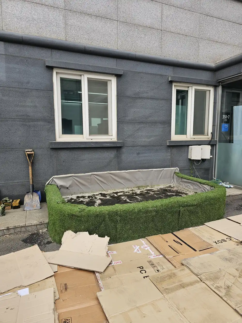 인공연못 재시공 이전 연못 바닥과 가장자리 확인